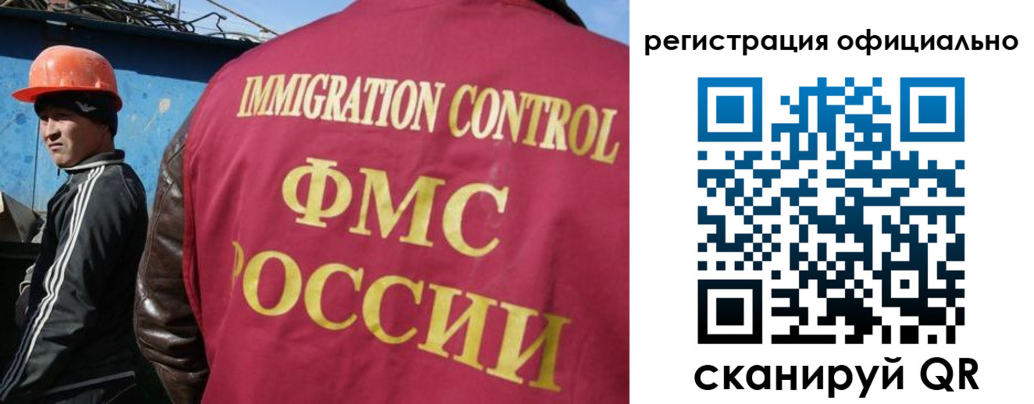 временная регистрация недорого в Сертолово