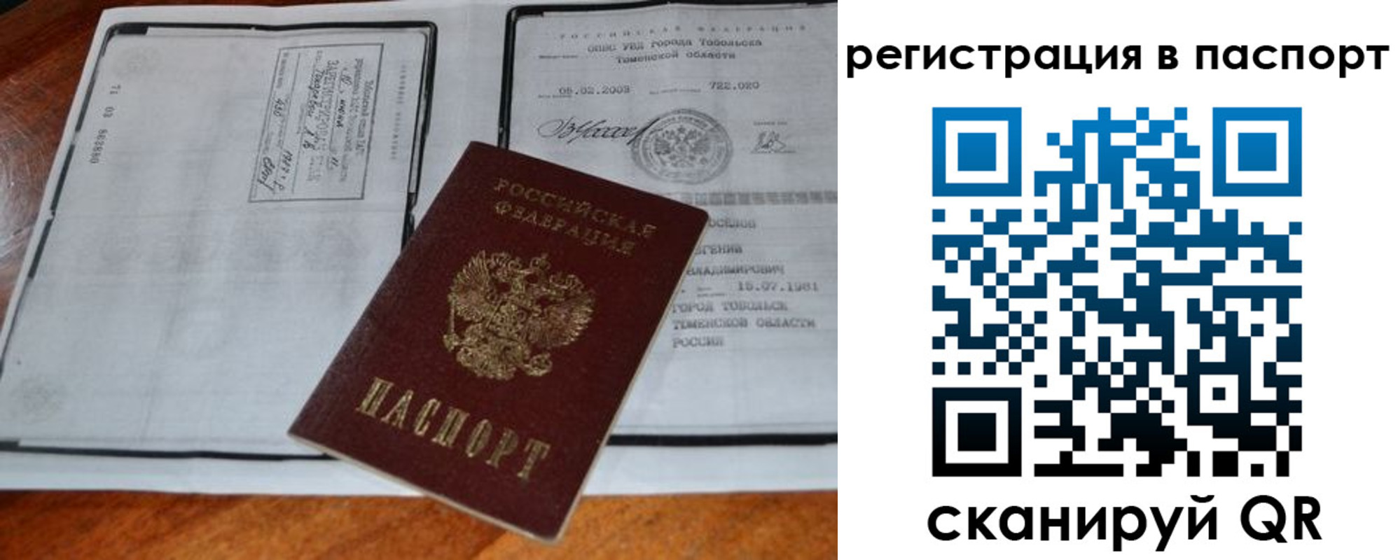 регистрация для дет. сада в Сертолово