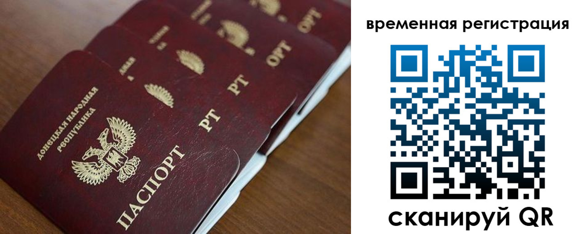 временная регистрация в Сертолово